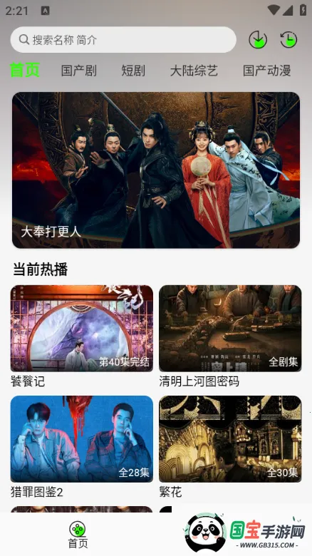 魔方影视(影视播放软件)v3.1.6 手机版截图0