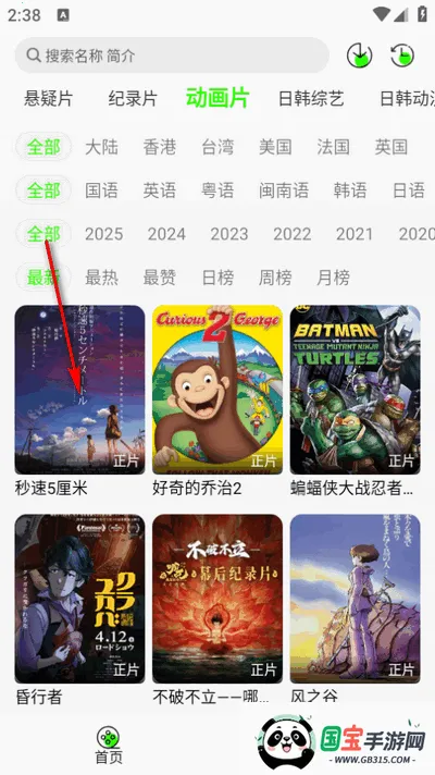 魔方影视(影视播放软件) 魔方影视(影视播放软件)