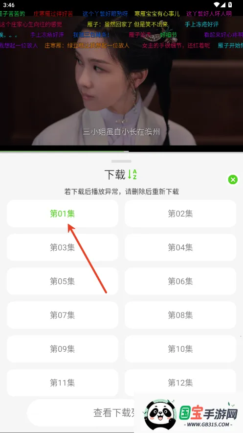 魔方影视(影视播放软件) 魔方影视(影视播放软件)