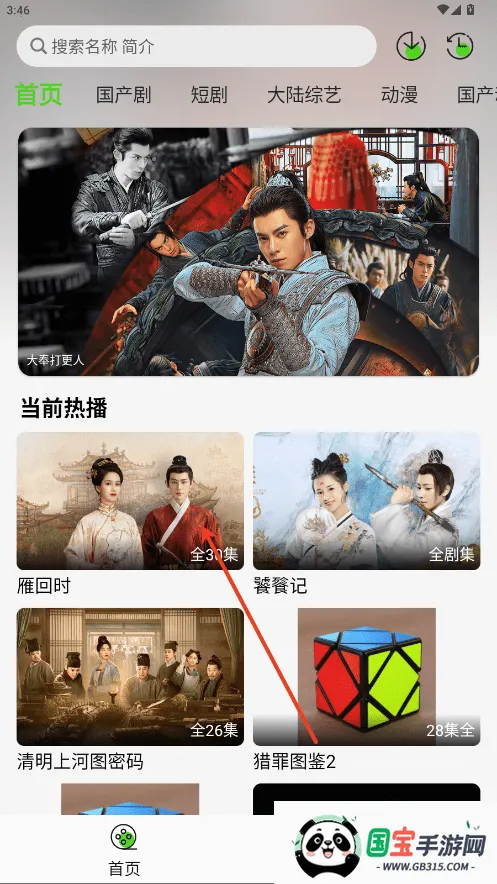 魔方影视(影视播放软件) 魔方影视(影视播放软件)