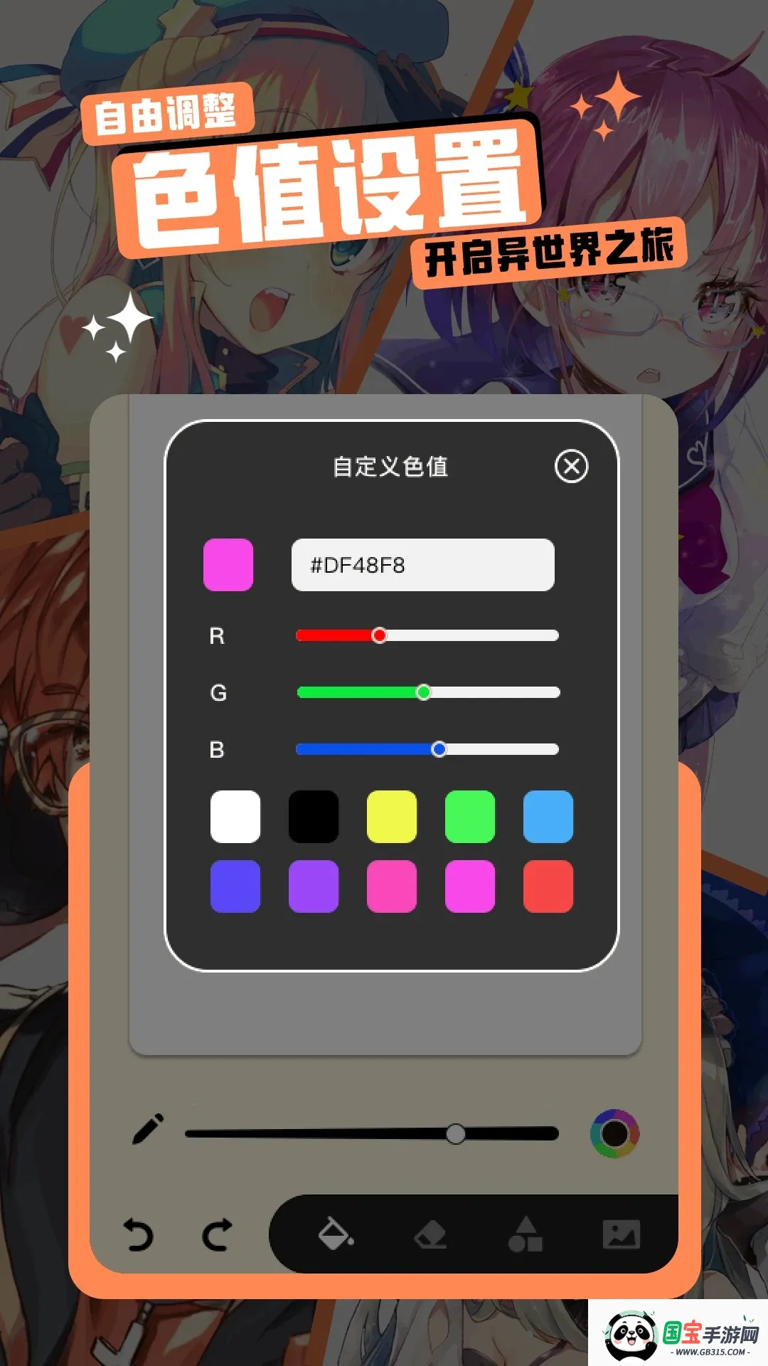 ǧ(Ķƽ̨)v1.0.2 ׿ͼ3