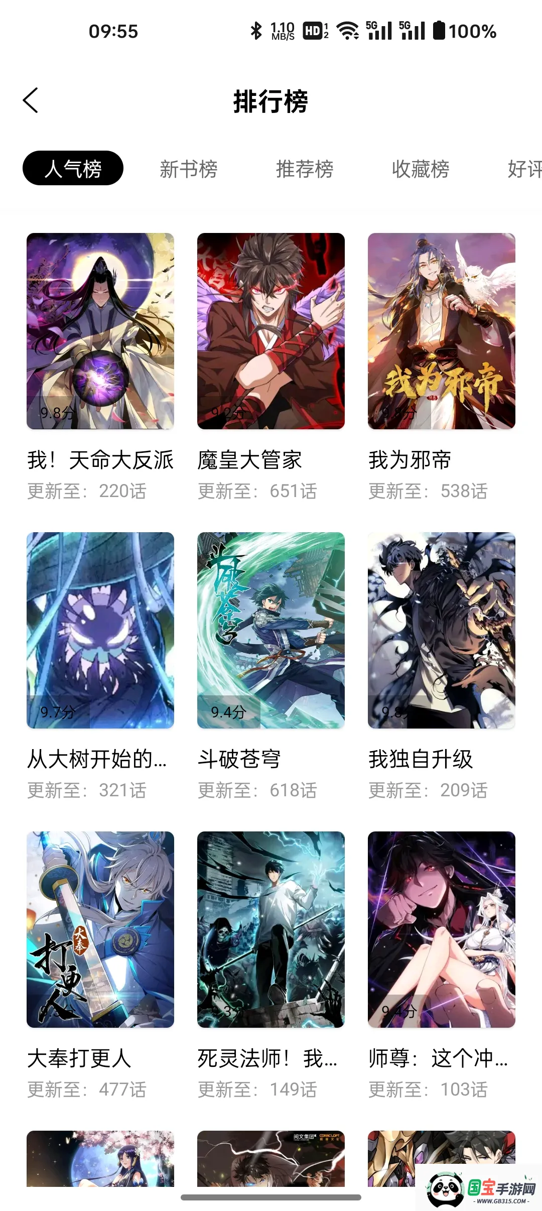 ǧ(Ķƽ̨)v1.0.2 ׿ͼ2