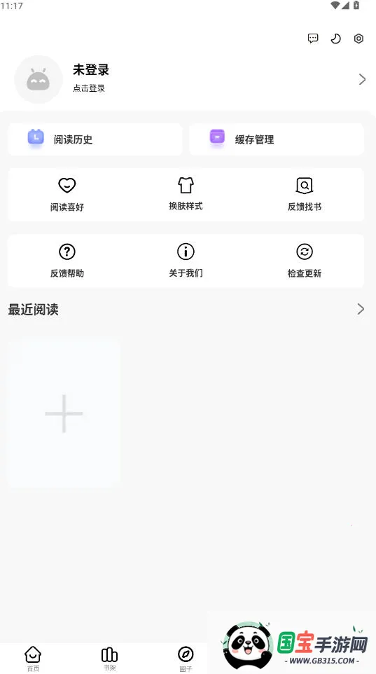 ǧ(Ķƽ̨)v1.0.2 ׿ͼ1