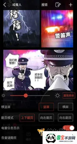 36漫画2025官方最新版本 36漫画2025官方最新版本