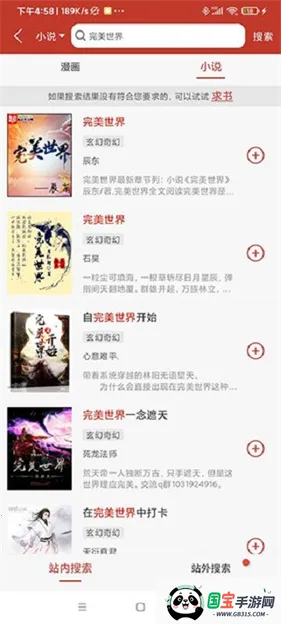 36漫画2025官方最新版本 36漫画2025官方最新版本