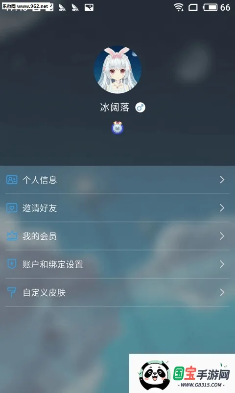 兽耳助手2025最新版本v4.3.5 手机版截图0