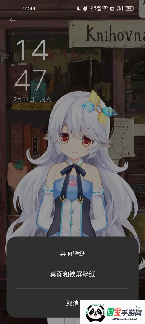 兽耳助手2025最新版本 兽耳助手2025最新版本