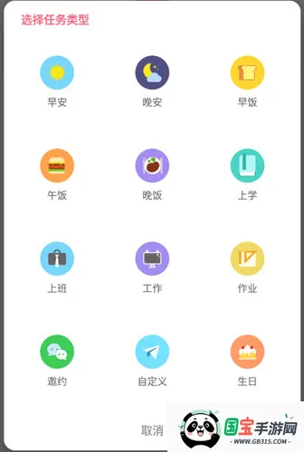 兽耳助手2025最新版本 兽耳助手2025最新版本