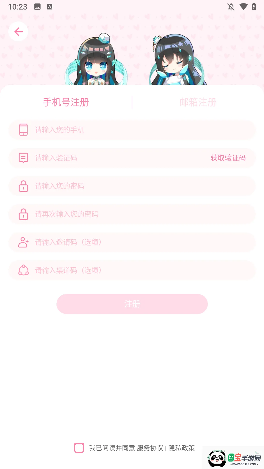 兽耳助手2025最新版本 兽耳助手2025最新版本