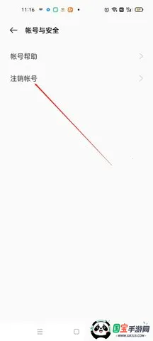 海狮视频2025下载安装v3.1.0 官方正版截图3