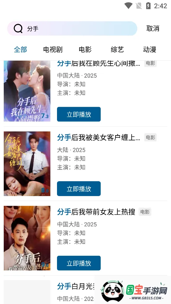 海狮视频2025下载安装v3.1.0 官方正版截图2