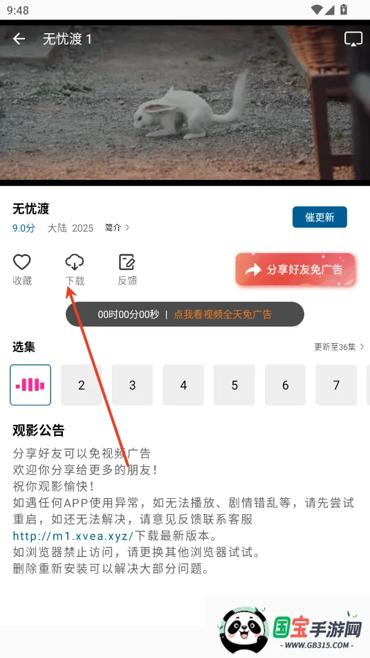 海狮视频2025下载安装 海狮视频2025下载安装