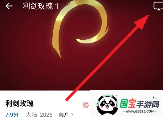 海狮视频2025下载安装 海狮视频2025下载安装