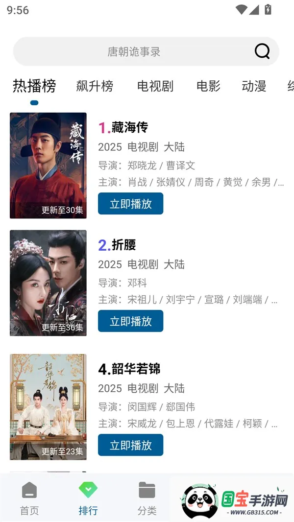 海狮视频2025下载安装 海狮视频2025下载安装