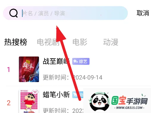 海狮视频2025下载安装 海狮视频2025下载安装