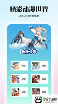 �ﶯ��2025�ٷ�����v1.0 ��Ѱ��ͼ3