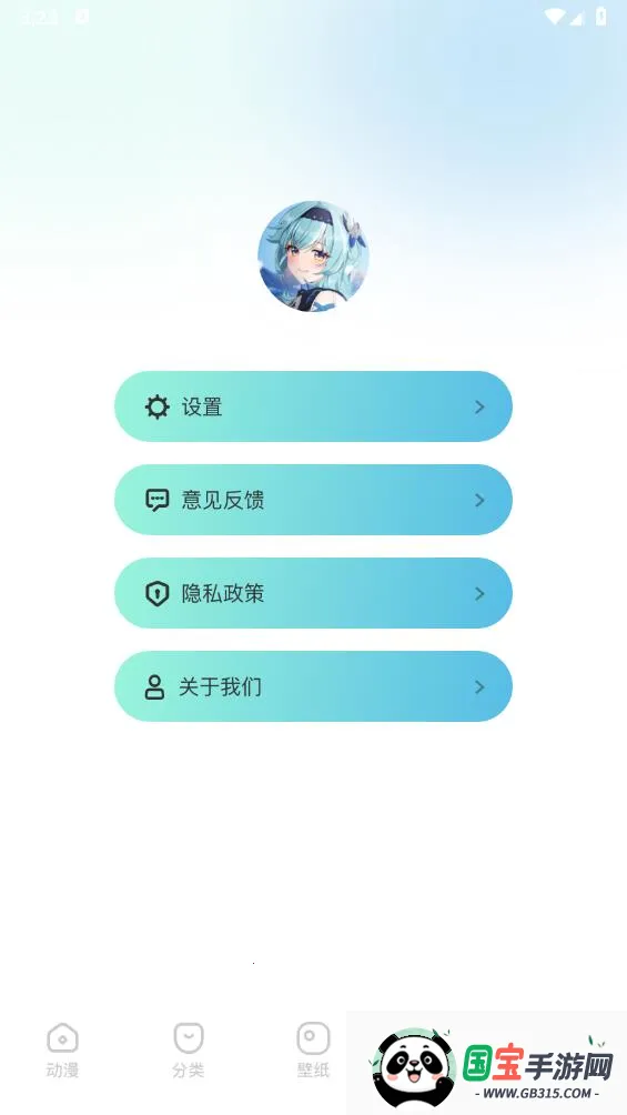 �ﶯ��2025�ٷ�����v1.0 ��Ѱ��ͼ2