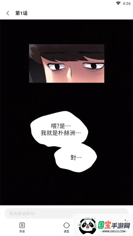 �ﶯ��2025�ٷ�����v1.0 ��Ѱ��ͼ1