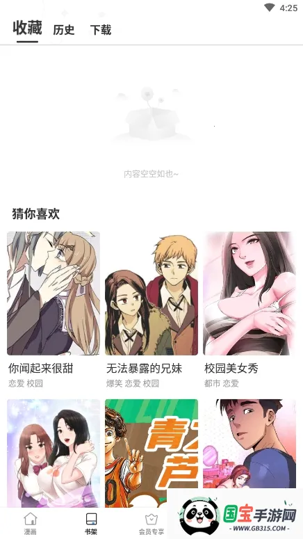 �ﶯ��2025�ٷ�����