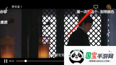 易火影视2025官方正版 易火影视2025官方正版