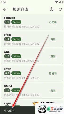Kazumi安卓版手机版 Kazumi安卓版手机版