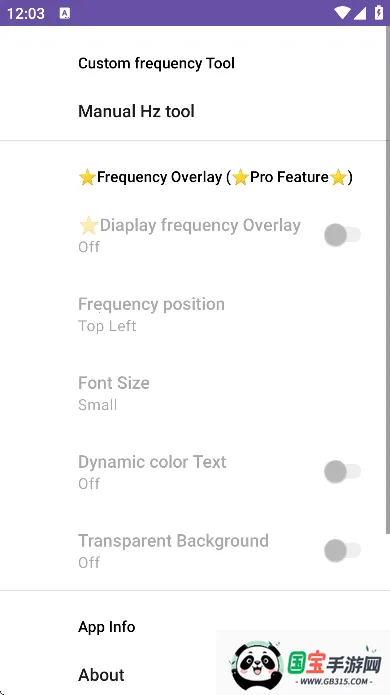屏幕刷新率(刷新率修改工具)v1.5 手机版截图1