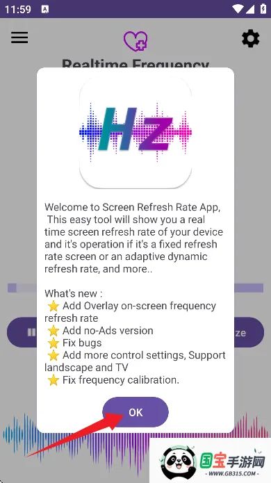 屏幕刷新率(刷新率修改工具)v1.5 手机版截图2
