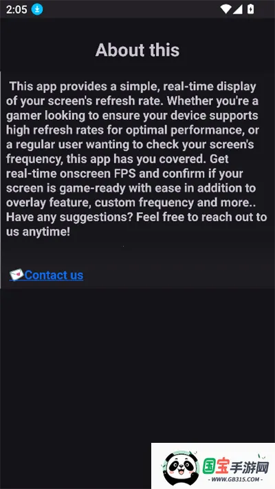 屏幕刷新率(刷新率修改工具)v1.5 手机版截图3