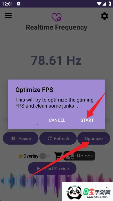 屏幕刷新率(刷新率修改工具) 屏幕刷新率(刷新率修改工具)