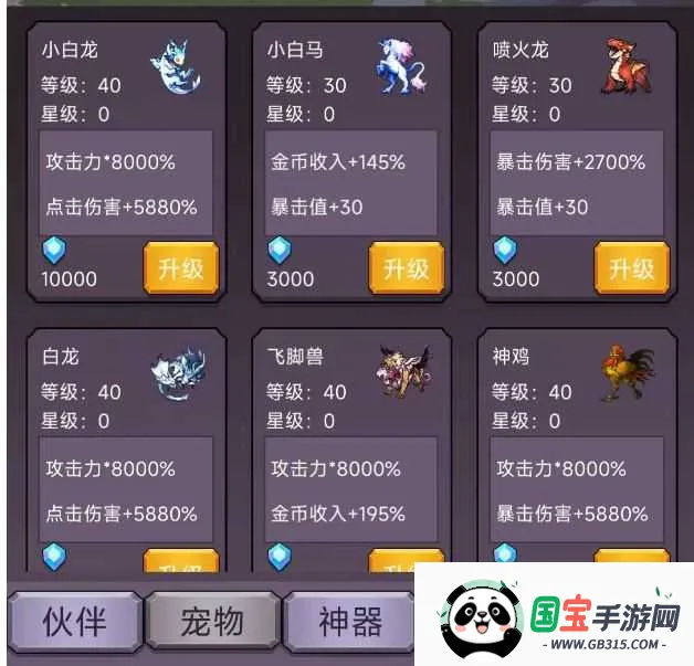 转生勇者打魔王(放置冒险游戏) 转生勇者打魔王(放置冒险游戏)