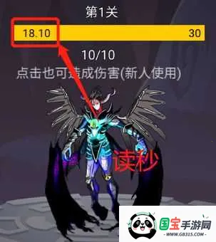转生勇者打魔王(放置冒险游戏) 转生勇者打魔王(放置冒险游戏)