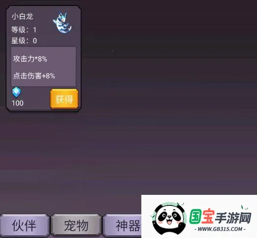 转生勇者打魔王(放置冒险游戏) 转生勇者打魔王(放置冒险游戏)