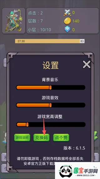 转生勇者打魔王(放置冒险游戏) 转生勇者打魔王(放置冒险游戏)