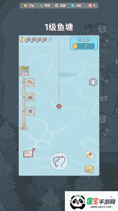 猫咪和汤(猫咪经营游戏) 猫咪和汤(猫咪经营游戏)