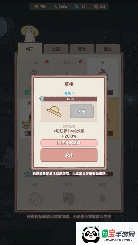 猫咪和汤(猫咪经营游戏) 猫咪和汤(猫咪经营游戏)