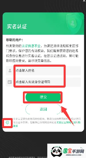 开心水果连连看(水果连连看游戏) 开心水果连连看(水果连连看游戏)