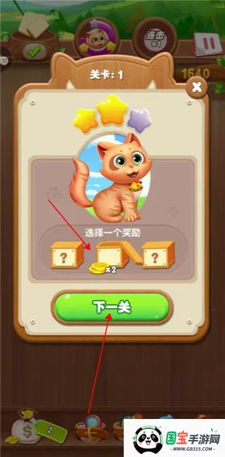 开心水果连连看(水果连连看游戏) 开心水果连连看(水果连连看游戏)