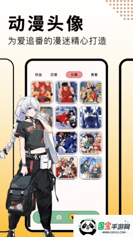 奇漫屋最新手机版v3.21.00 官方正版截图4