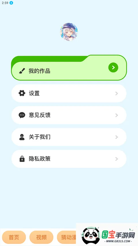 奇漫屋最新手机版 奇漫屋最新手机版