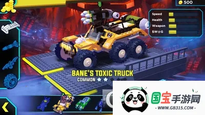 乐高蝙蝠侠安卓版手机版v2.0.1.17 官方正版截图0