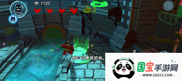 乐高蝙蝠侠安卓版手机版 乐高蝙蝠侠安卓版手机版