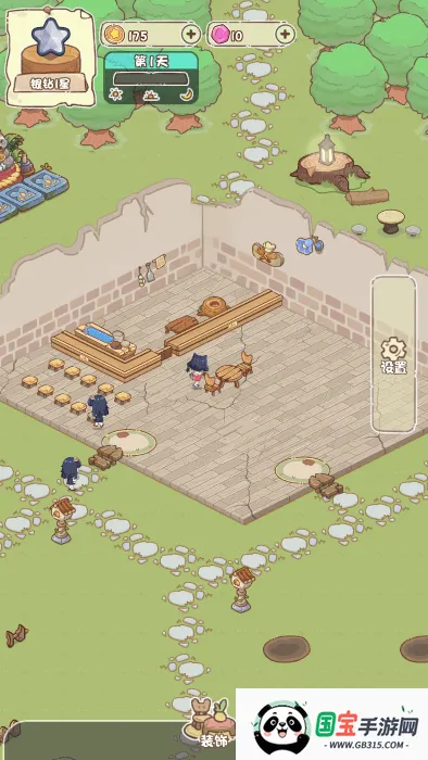 我家后院有座岛安卓版手机版v1.0.5 安卓版截图2