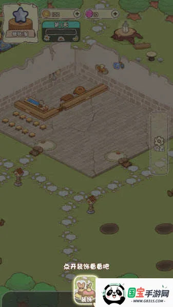 我家后院有座岛安卓版手机版 我家后院有座岛安卓版手机版