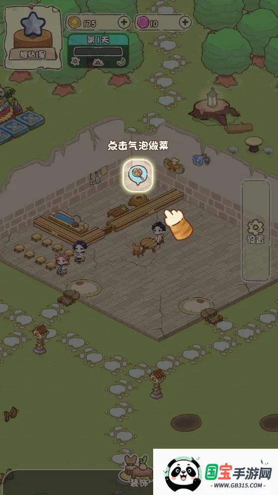 我家后院有座岛安卓版手机版 我家后院有座岛安卓版手机版