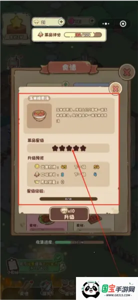 我家后院有座岛安卓版手机版 我家后院有座岛安卓版手机版