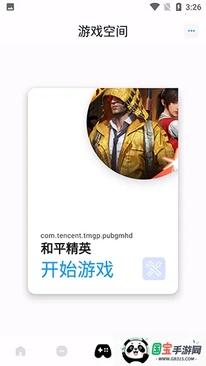 优画工具箱2025最新版本v1.0.12-SITE-23082900 官方正版截图1