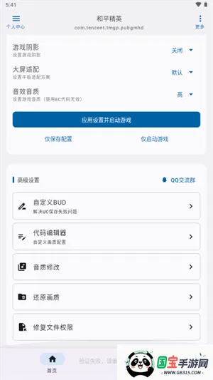 优画工具箱2025最新版本 优画工具箱2025最新版本