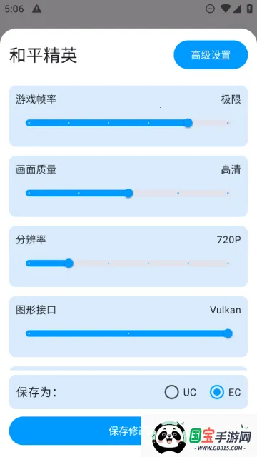 优画工具箱2025最新版本 优画工具箱2025最新版本