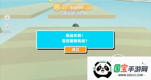 轮椅向前冲安卓版手机版 轮椅向前冲安卓版手机版