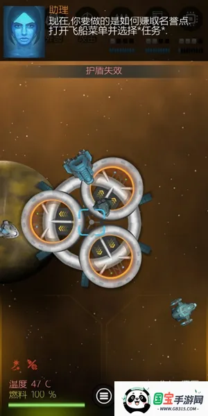 银河系基因组(太空冒险游戏) 银河系基因组(太空冒险游戏)